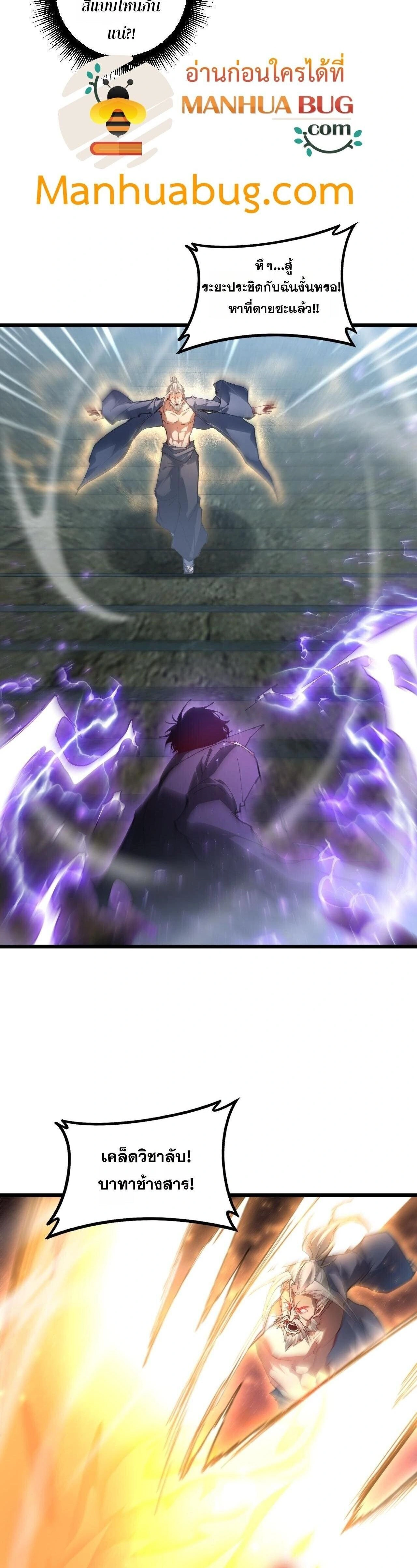 หน้าที่ 20