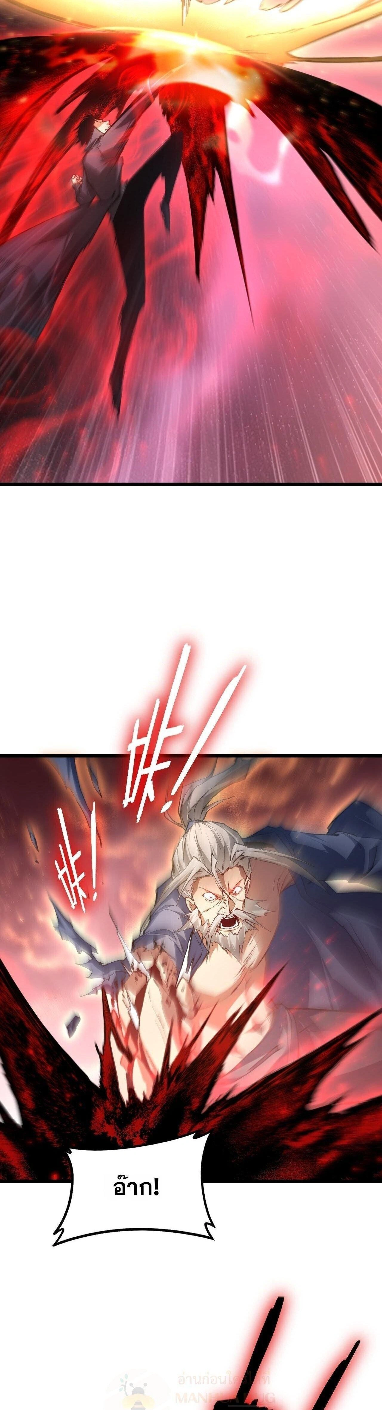 หน้าที่ 22