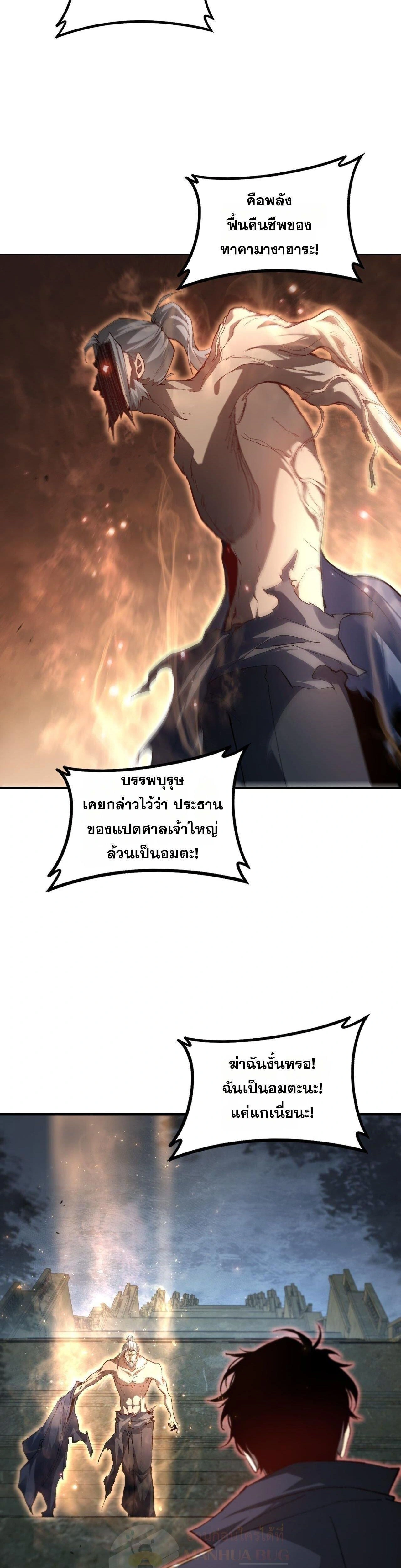 หน้าที่ 26