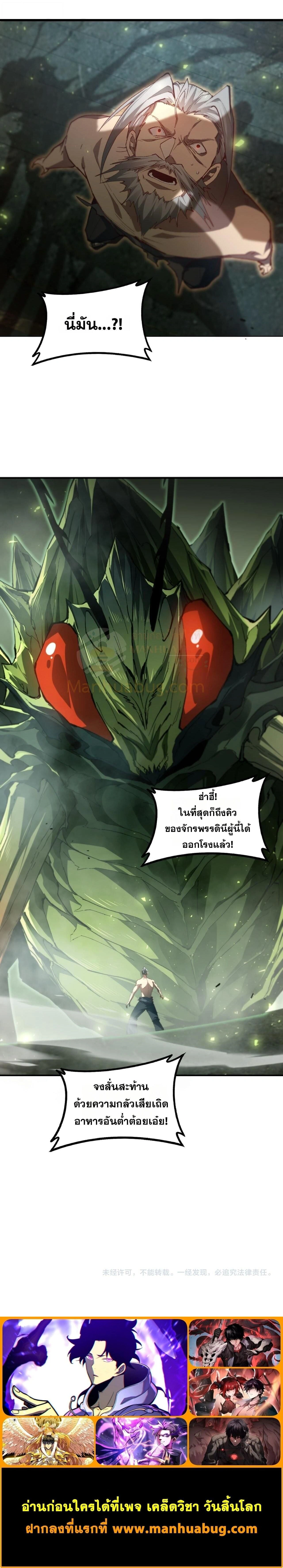 หน้าที่ 29