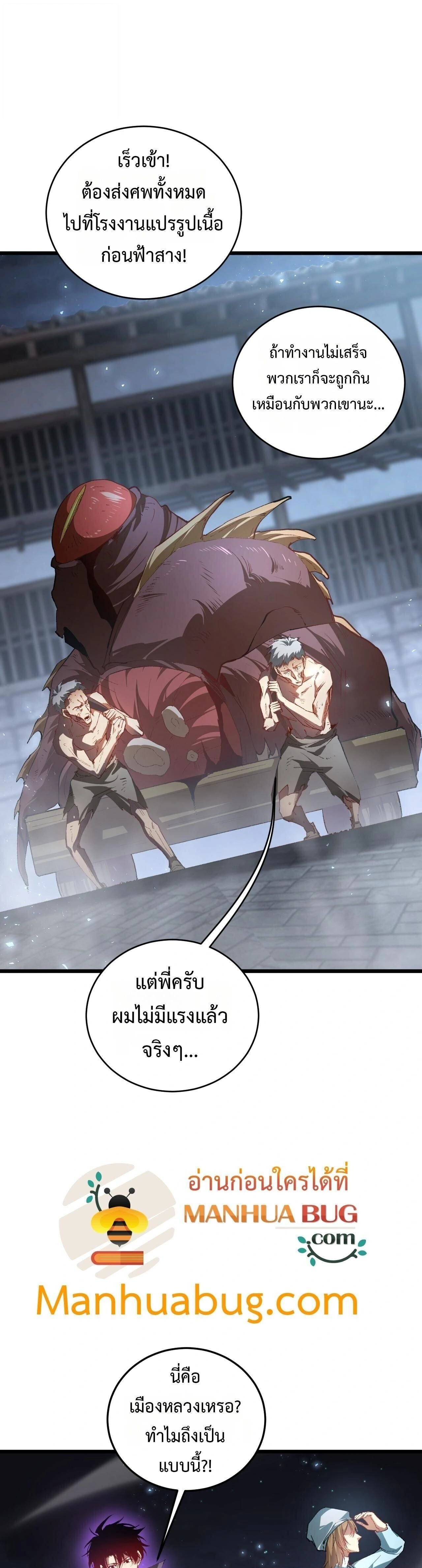 หน้าที่ 25