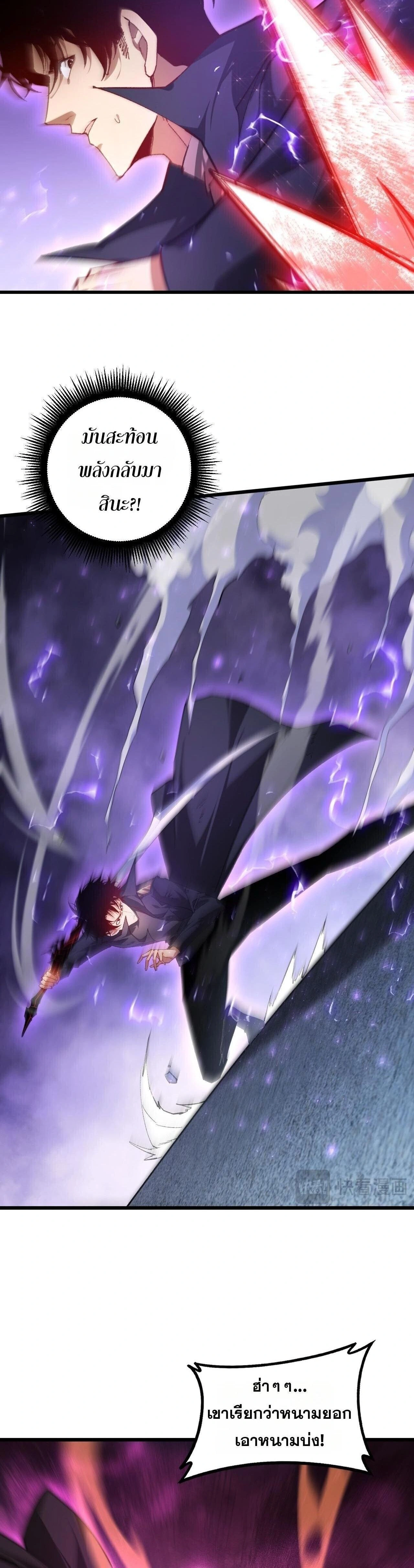 หน้าที่ 28