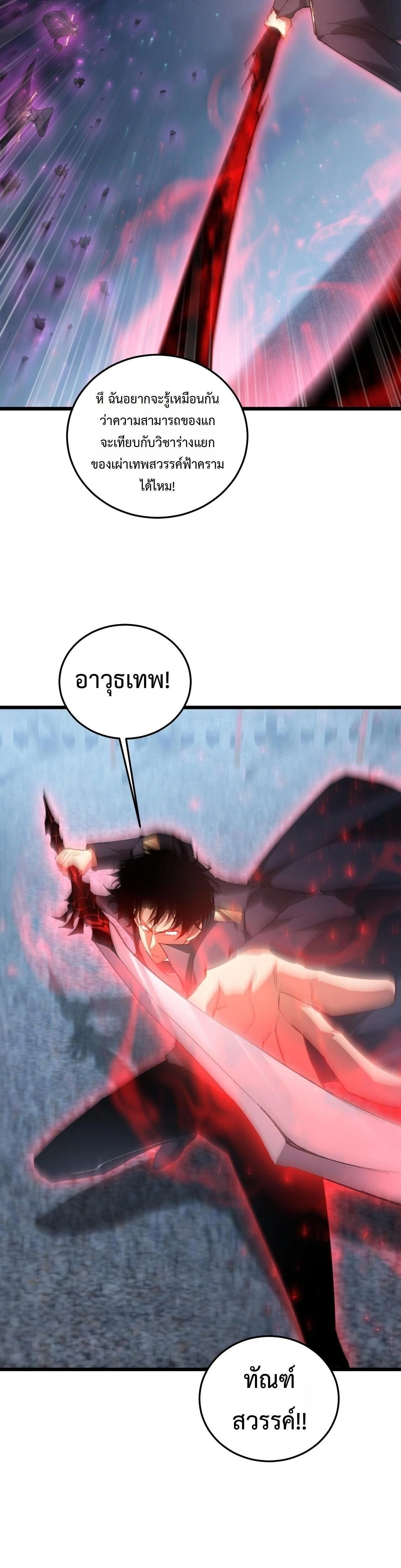 หน้าที่ 19