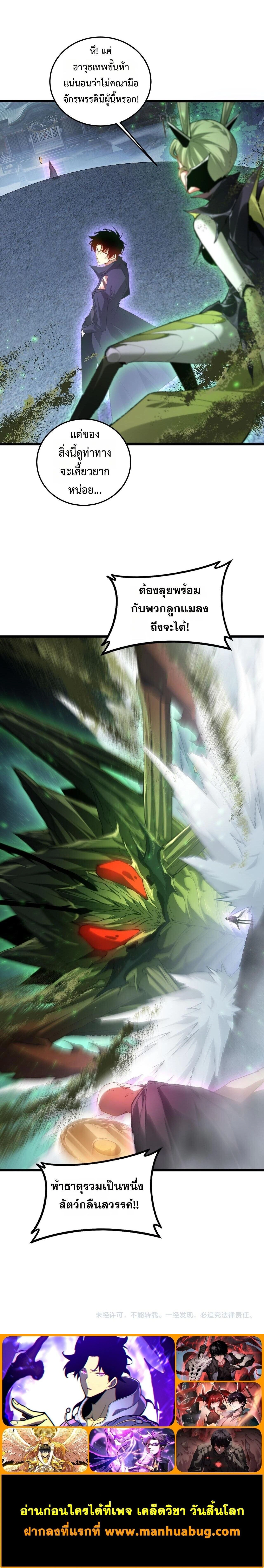 หน้าที่ 30