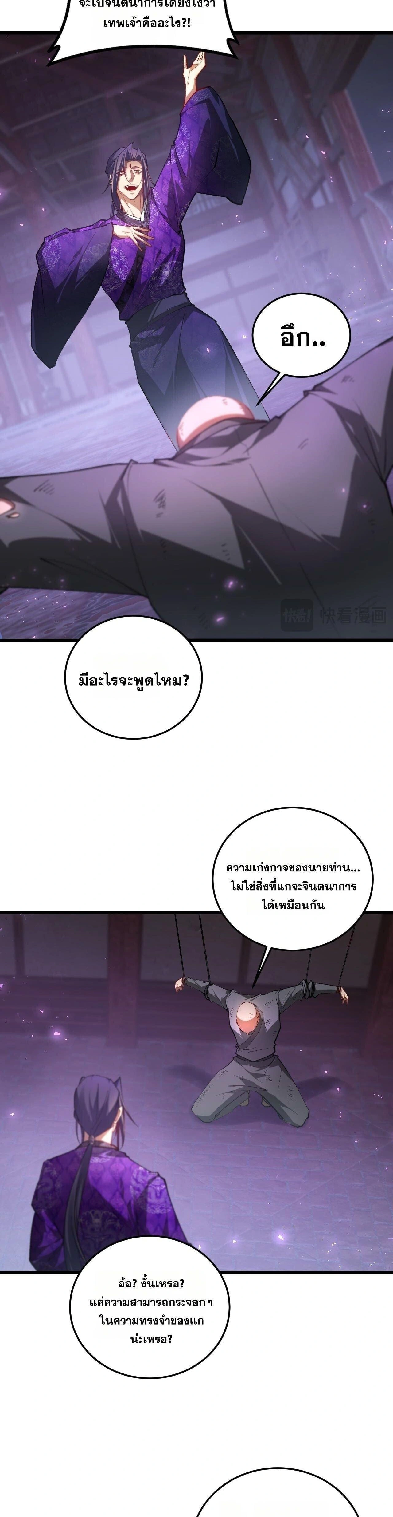 หน้าที่ 26