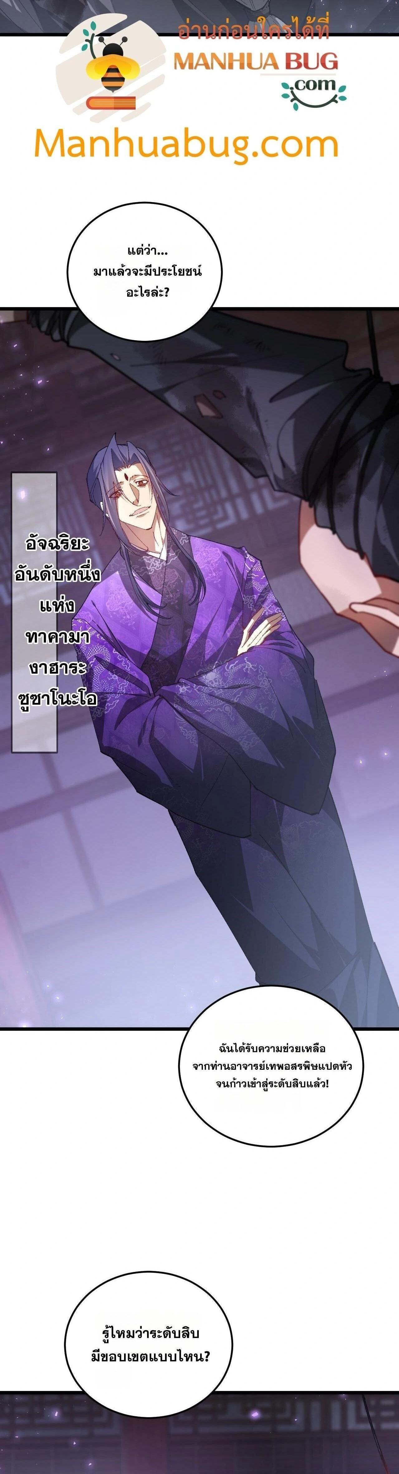 หน้าที่ 24