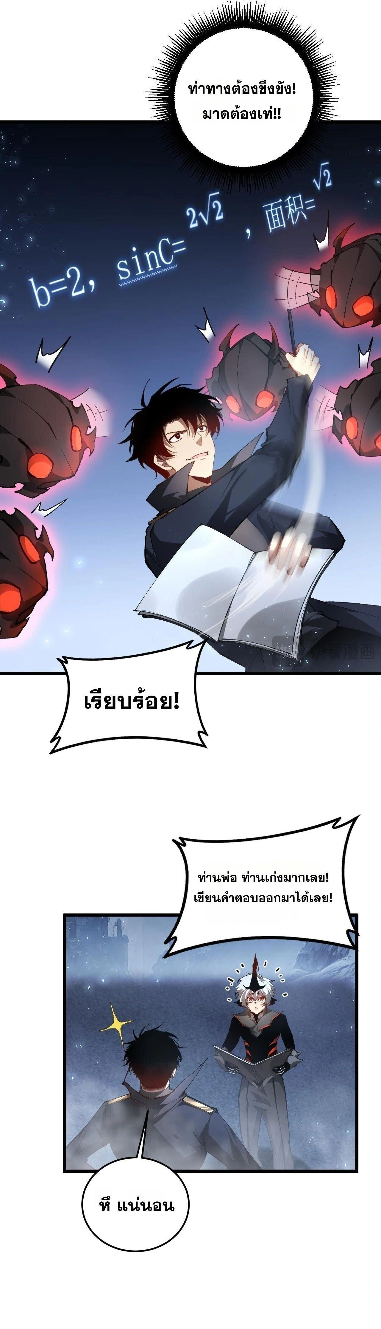 หน้าที่ 20