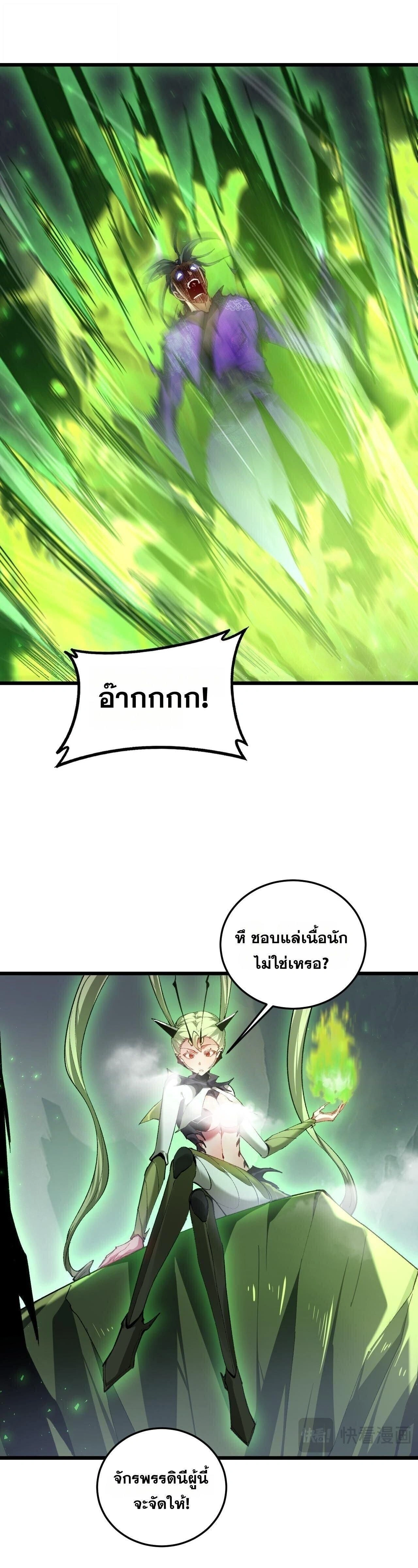หน้าที่ 21