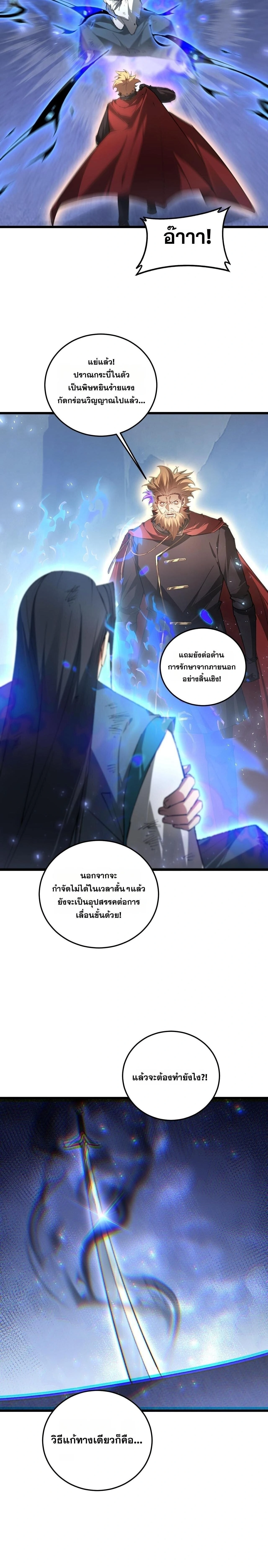หน้าที่ 26