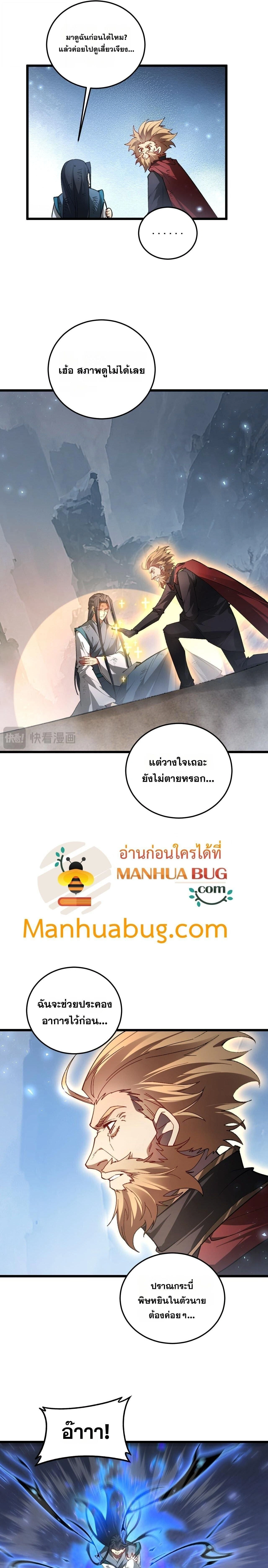 หน้าที่ 25