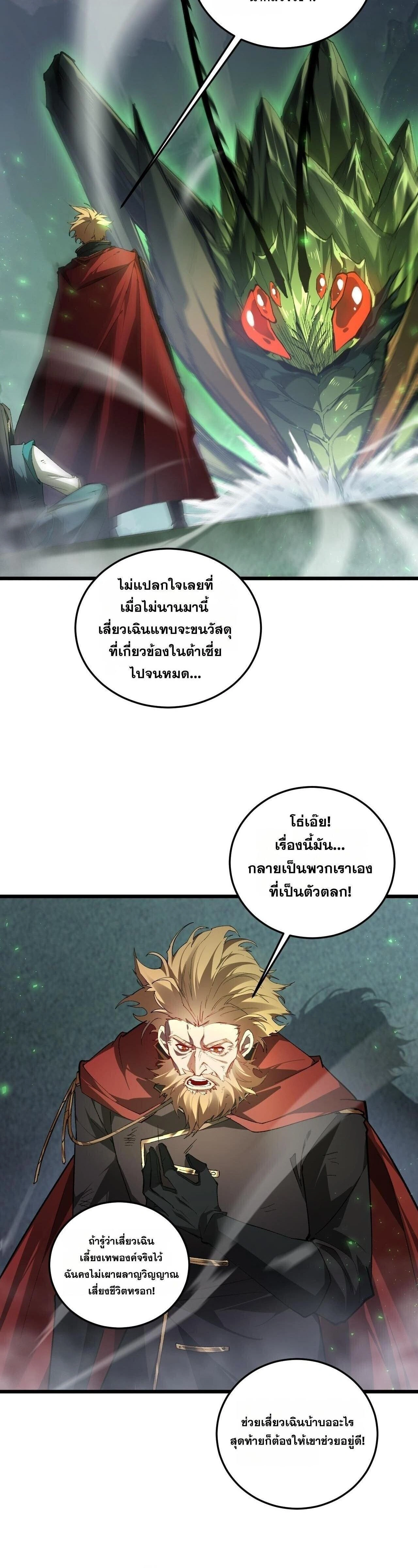 หน้าที่ 24