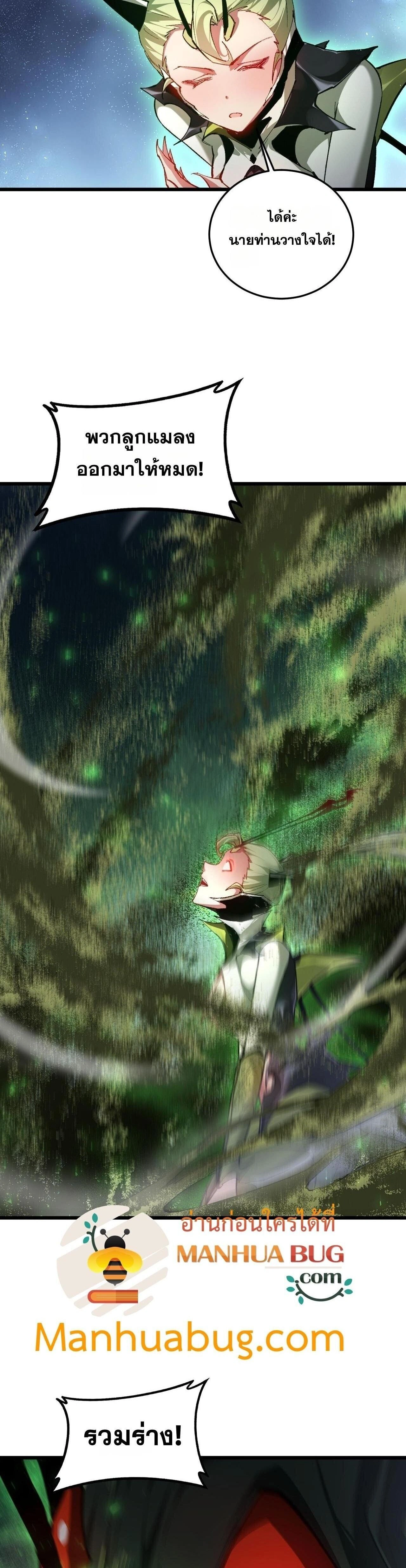 หน้าที่ 12