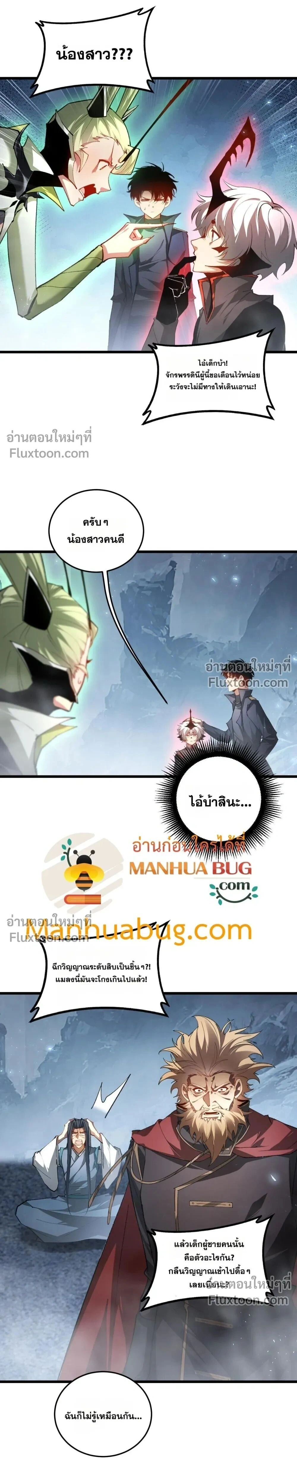หน้าที่ 8
