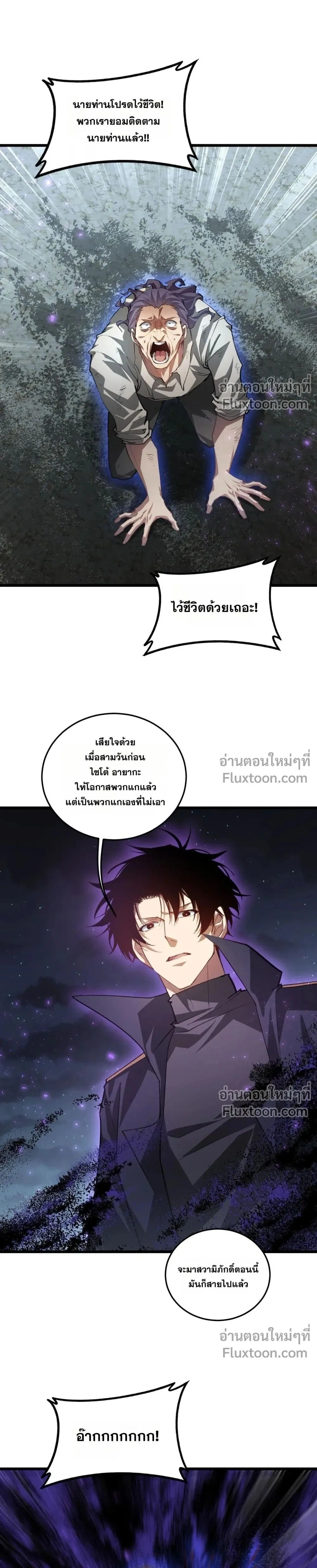 หน้าที่ 21