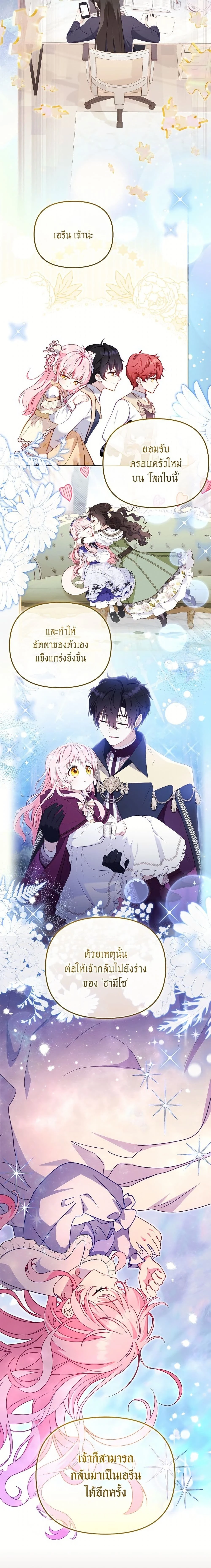 หน้าที่ 19