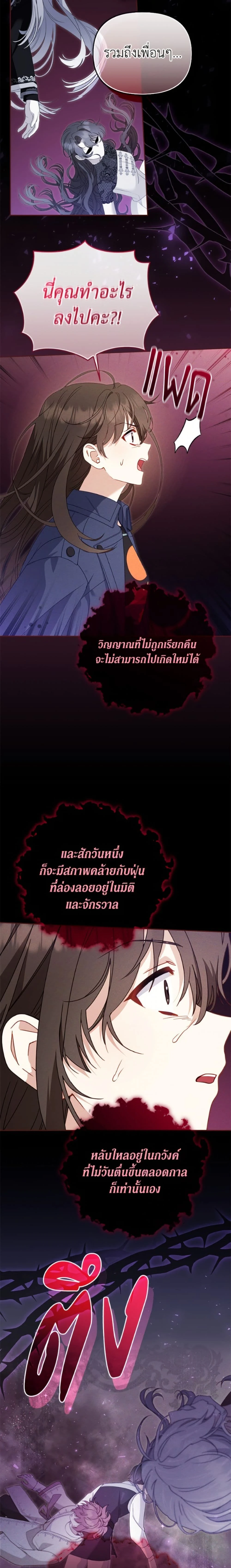 หน้าที่ 25