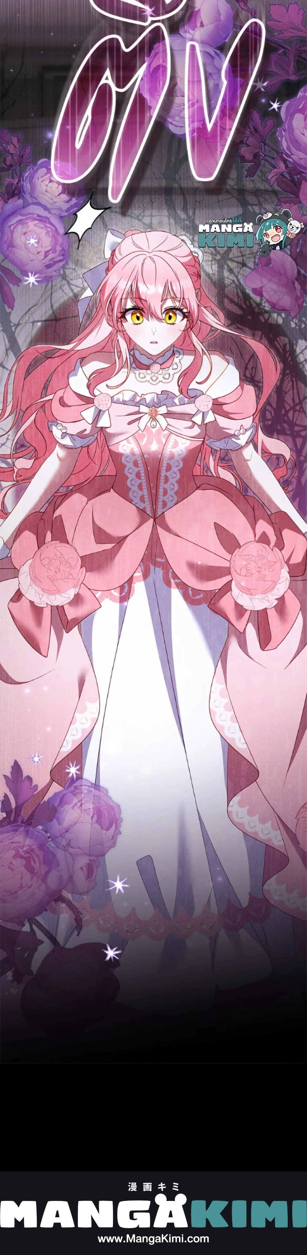 หน้าที่ 26