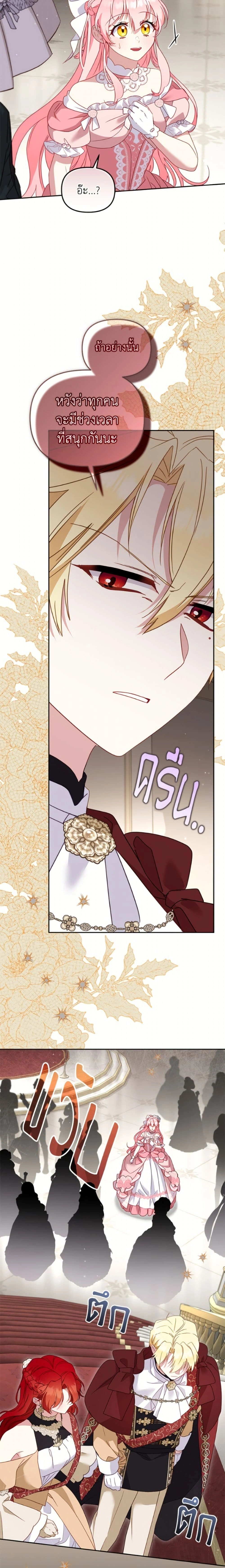 หน้าที่ 25