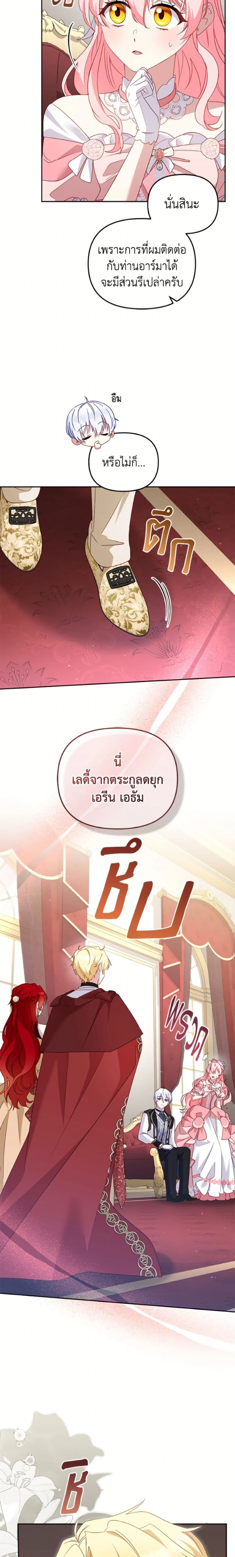 หน้าที่ 11