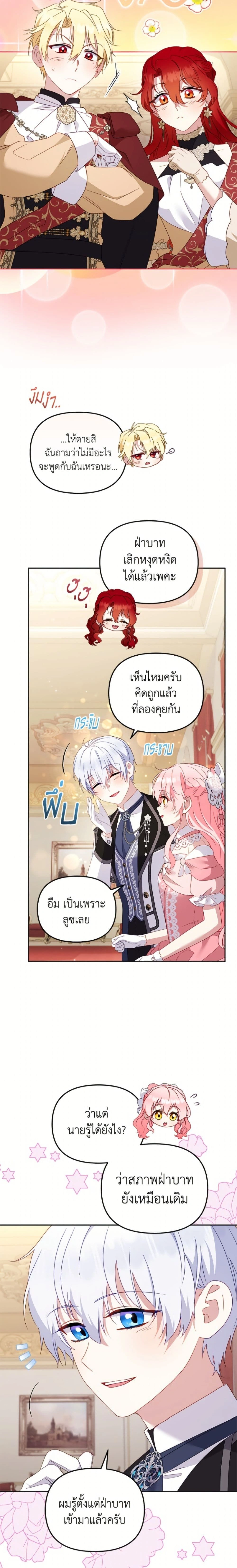 หน้าที่ 17