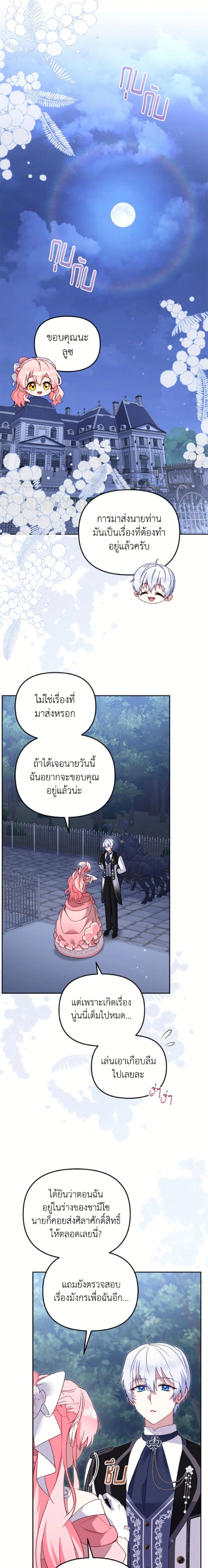 หน้าที่ 23