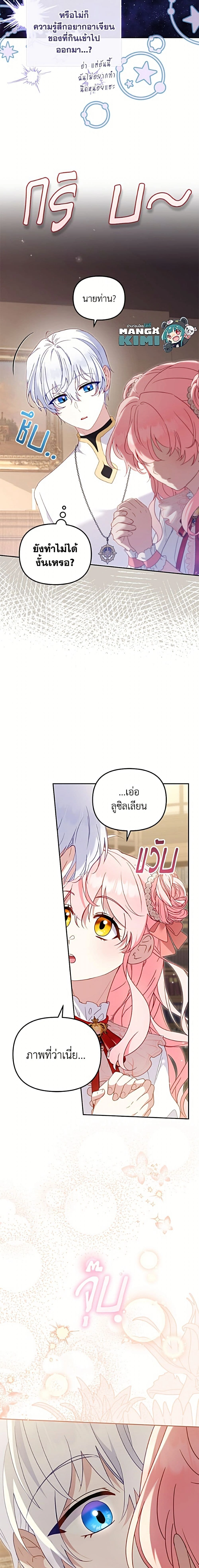 หน้าที่ 25