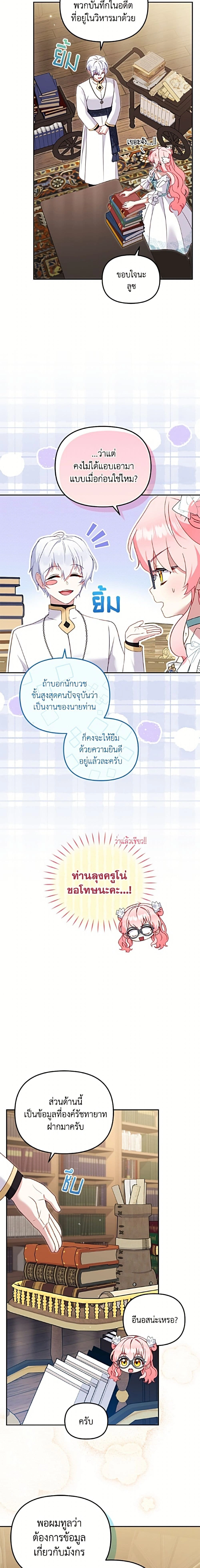 หน้าที่ 13