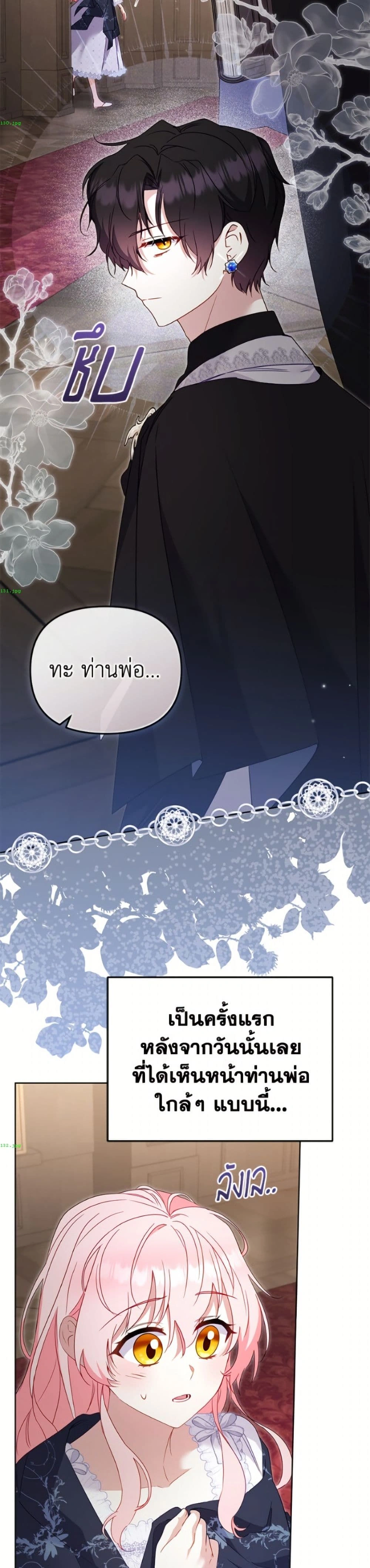 หน้าที่ 44