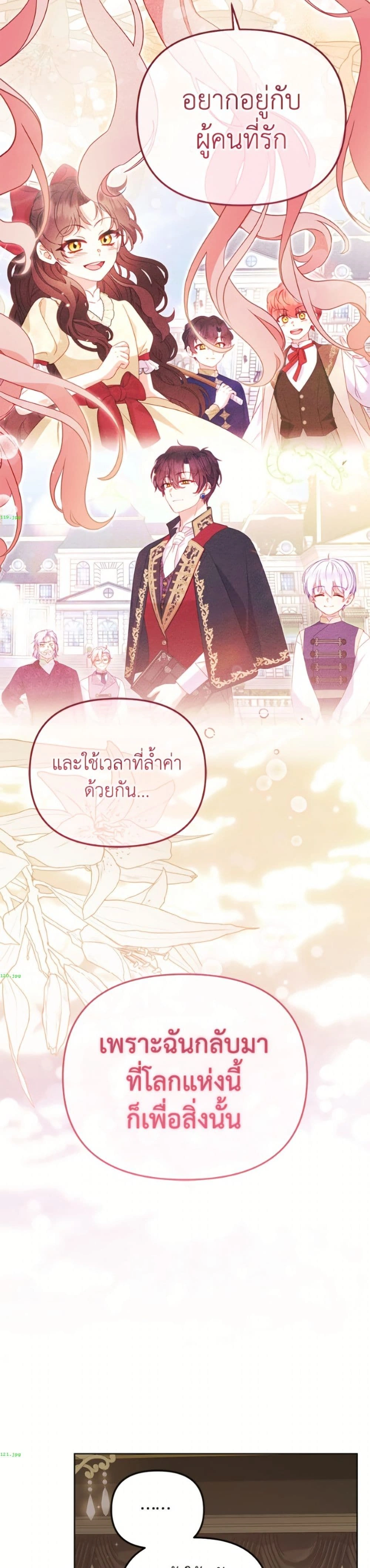 หน้าที่ 40