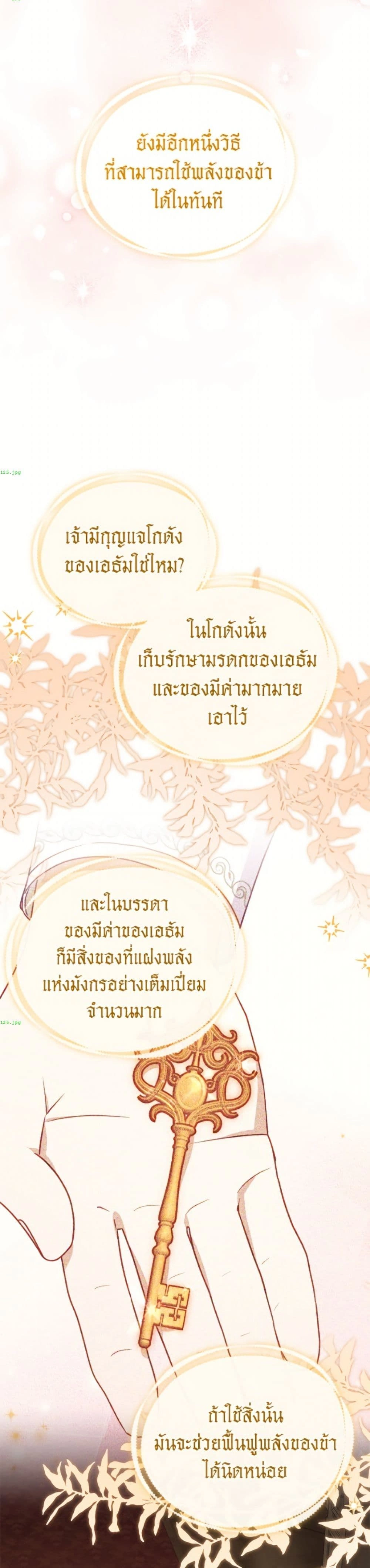 หน้าที่ 42