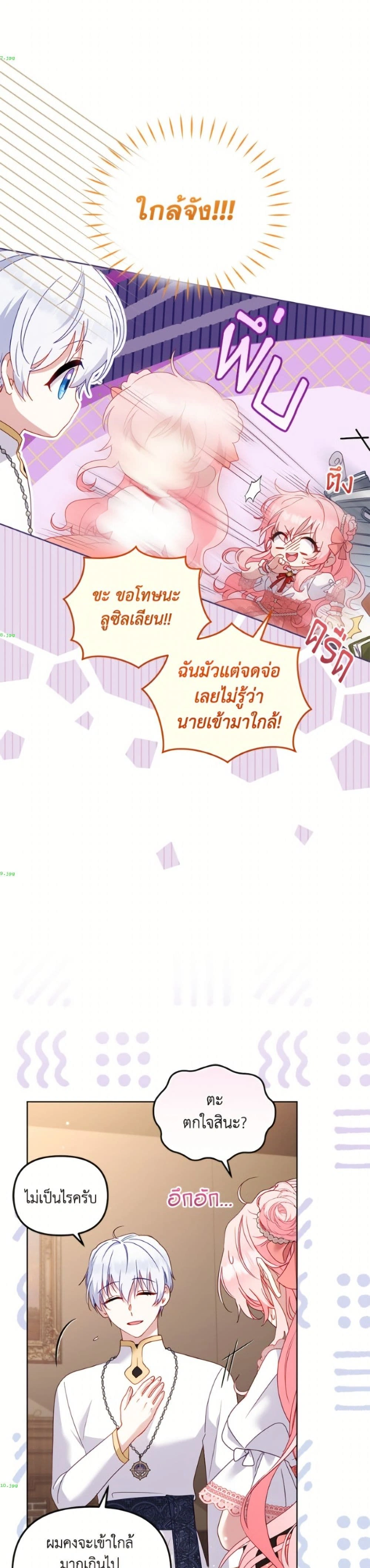หน้าที่ 3