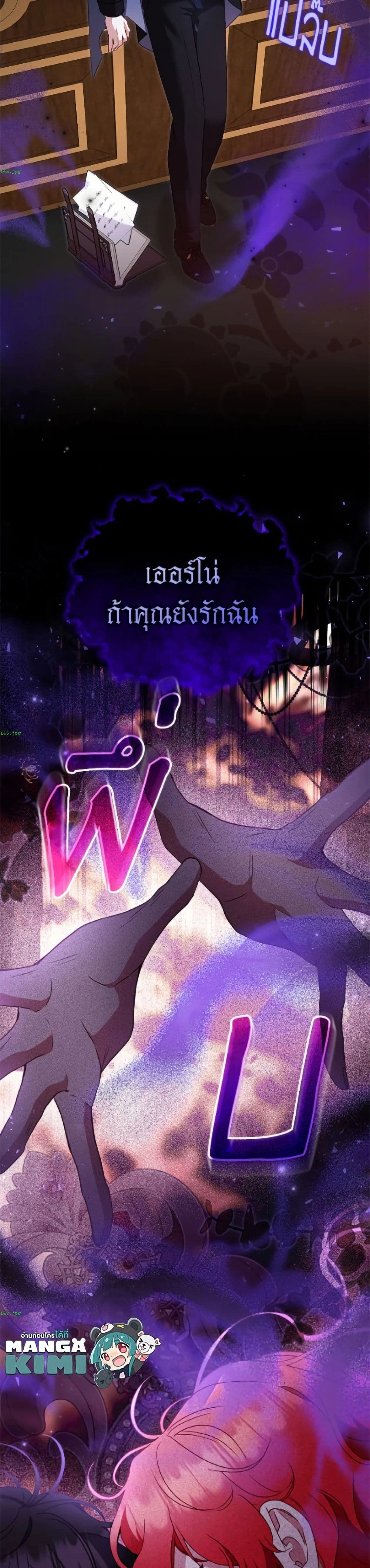 หน้าที่ 49