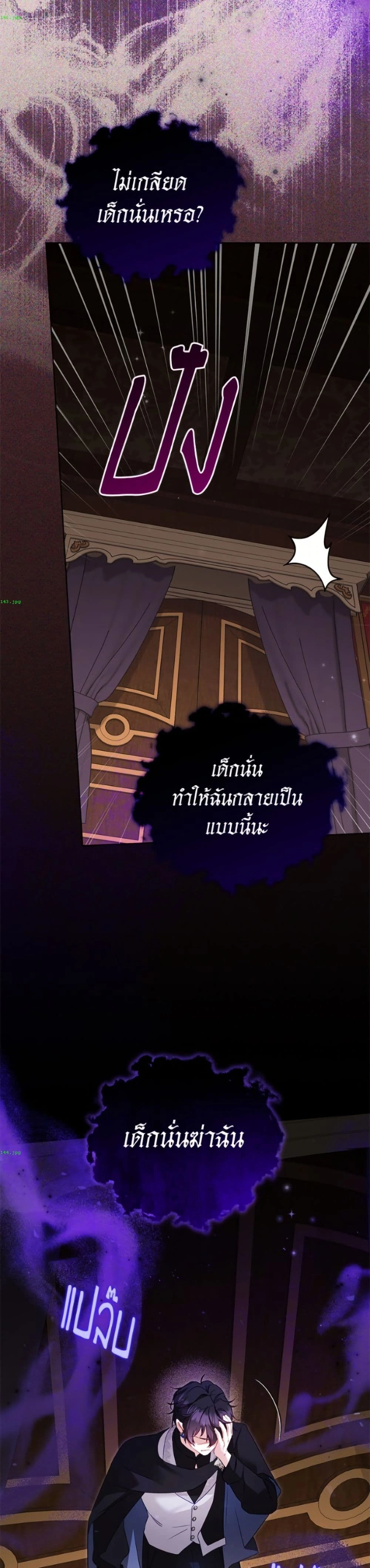 หน้าที่ 48