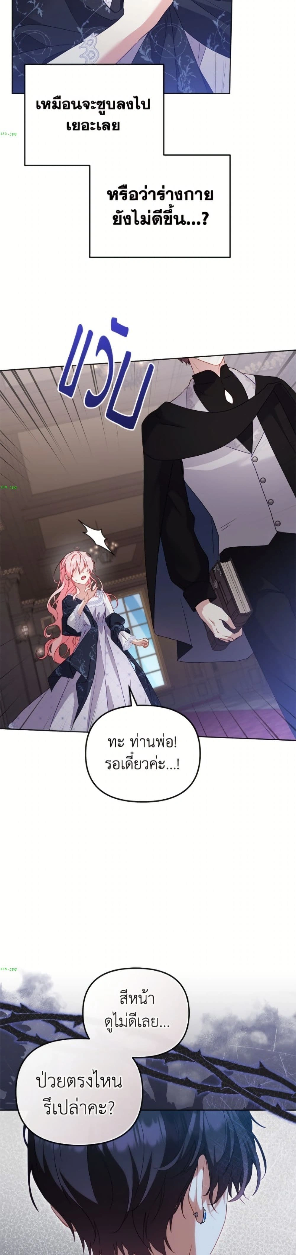หน้าที่ 45