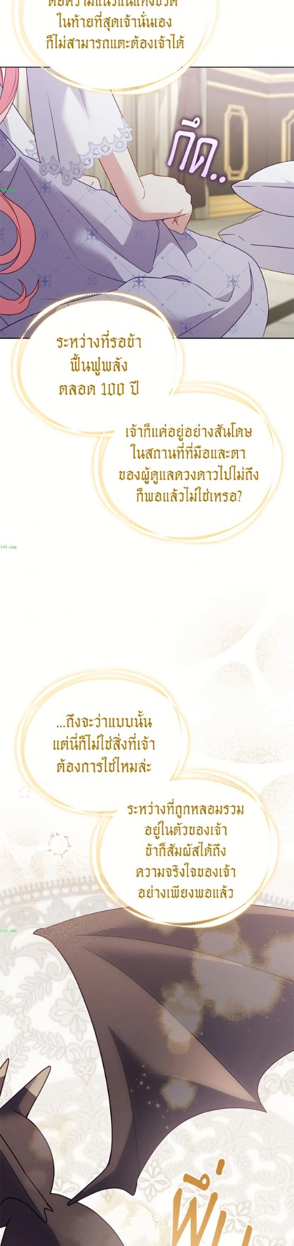 หน้าที่ 37