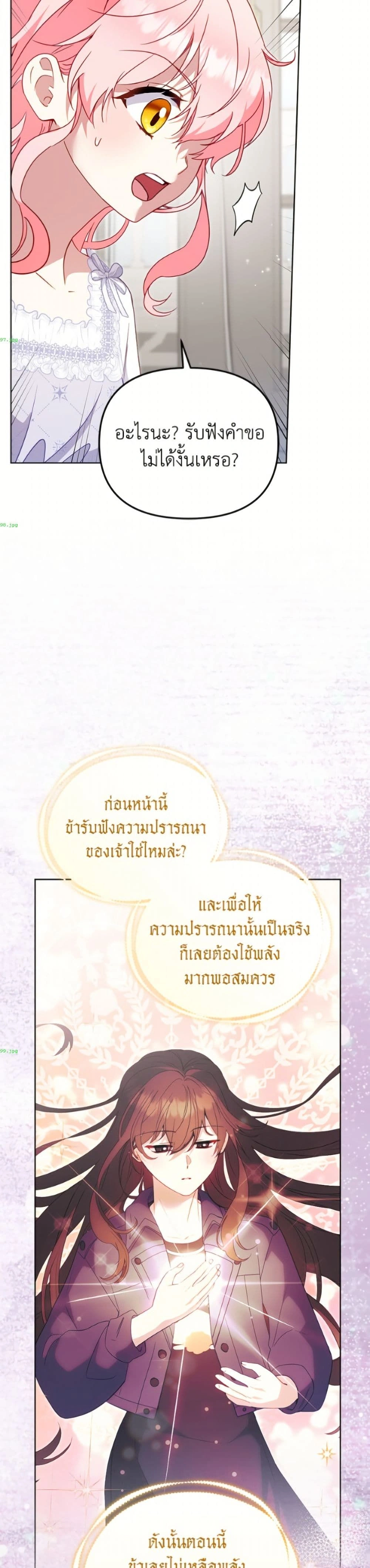 หน้าที่ 33