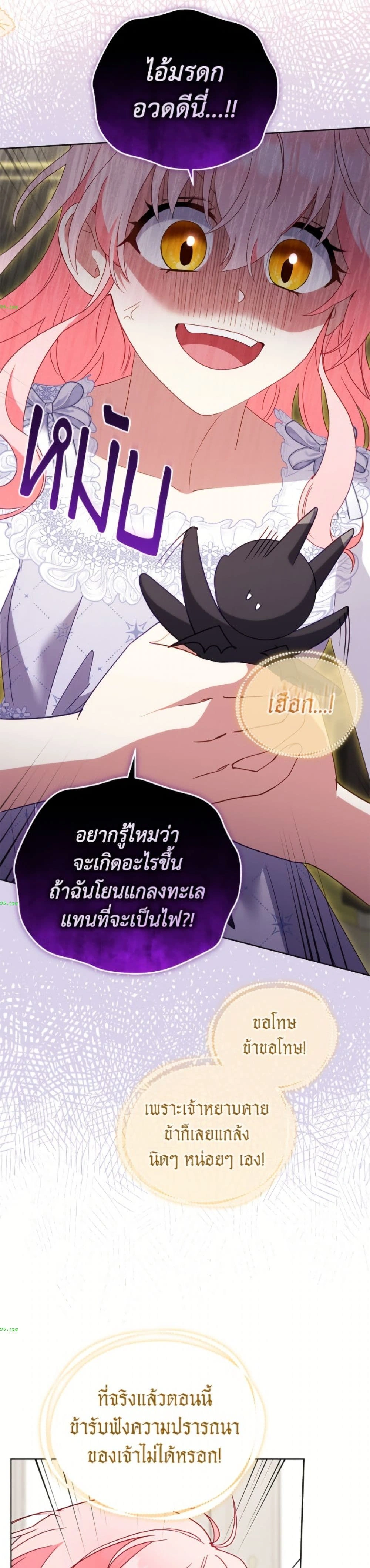 หน้าที่ 32