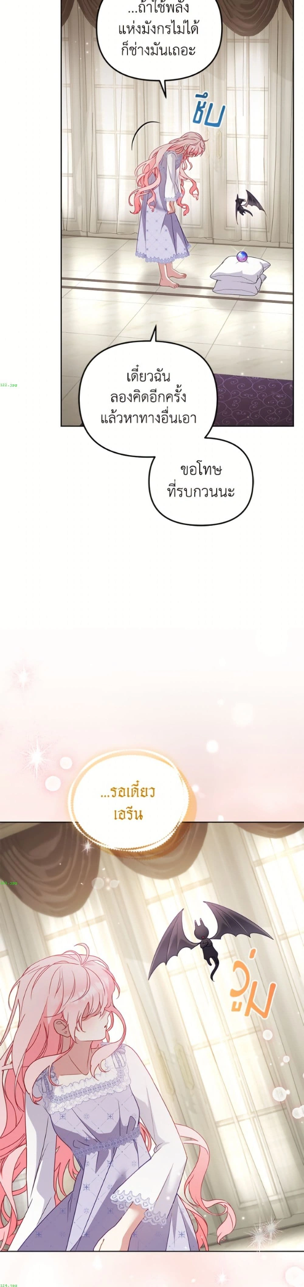 หน้าที่ 41