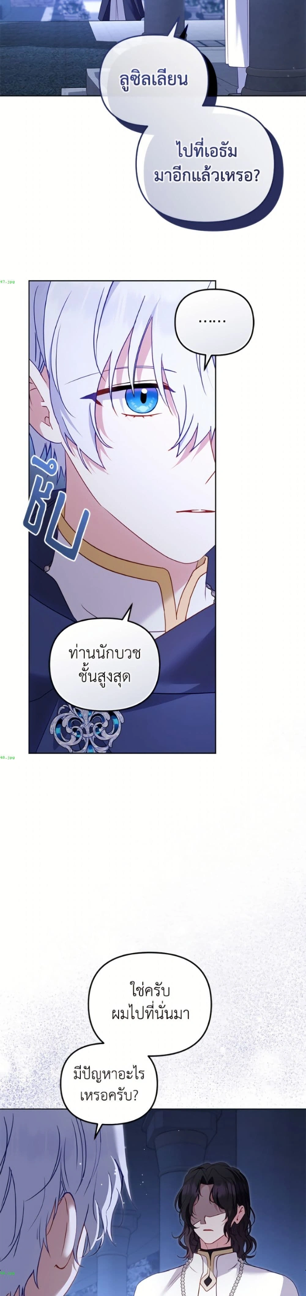 หน้าที่ 16