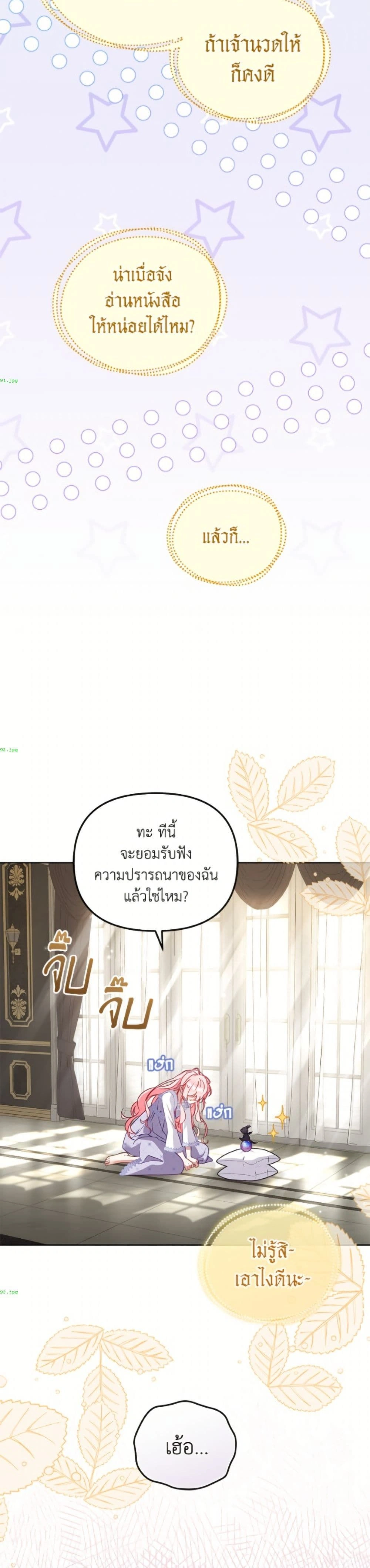หน้าที่ 31