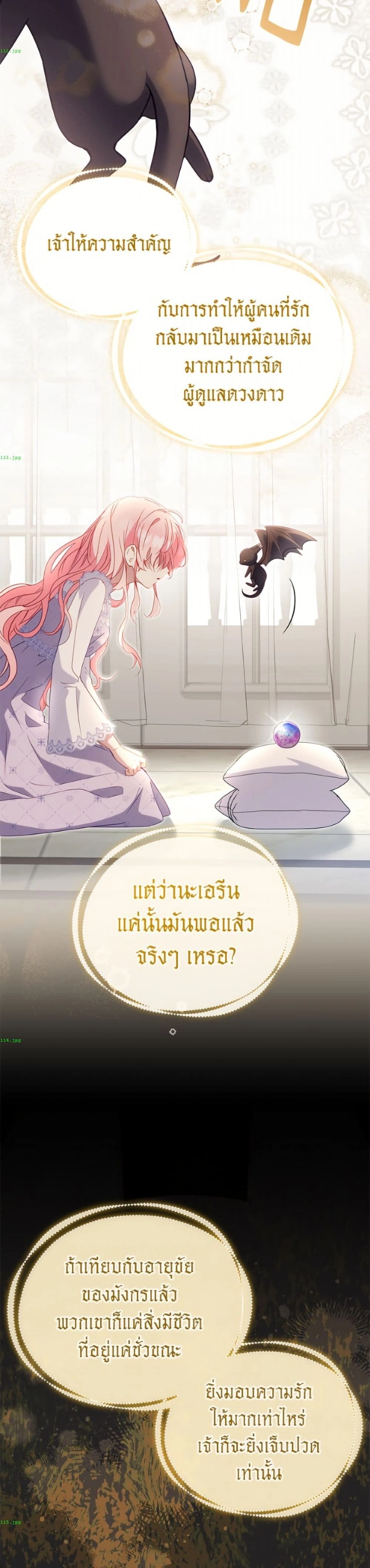 หน้าที่ 38