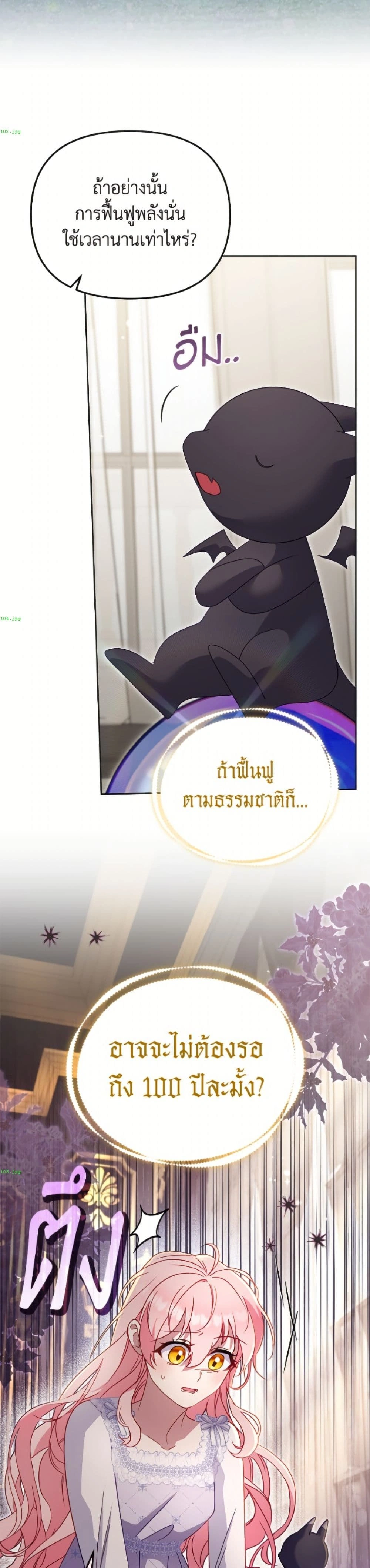 หน้าที่ 35