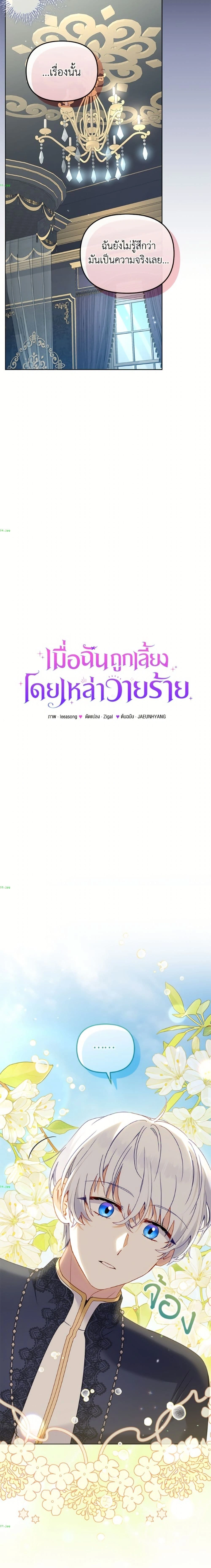 หน้าที่ 7