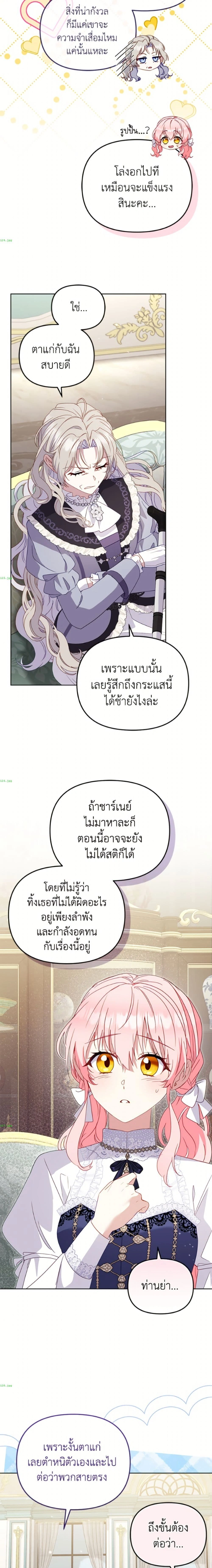หน้าที่ 24
