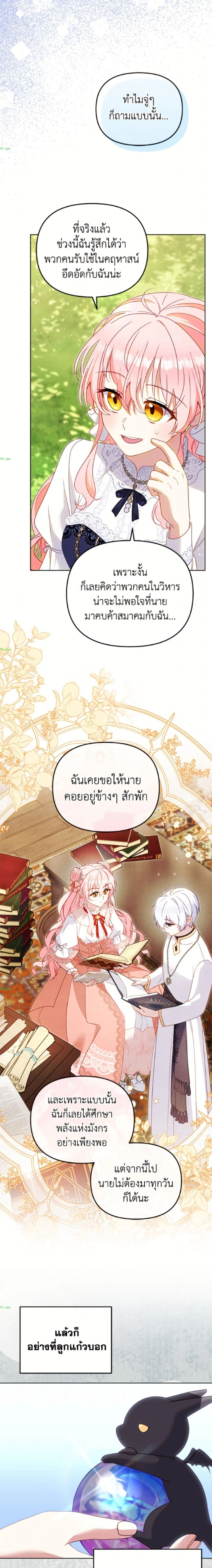 หน้าที่ 9
