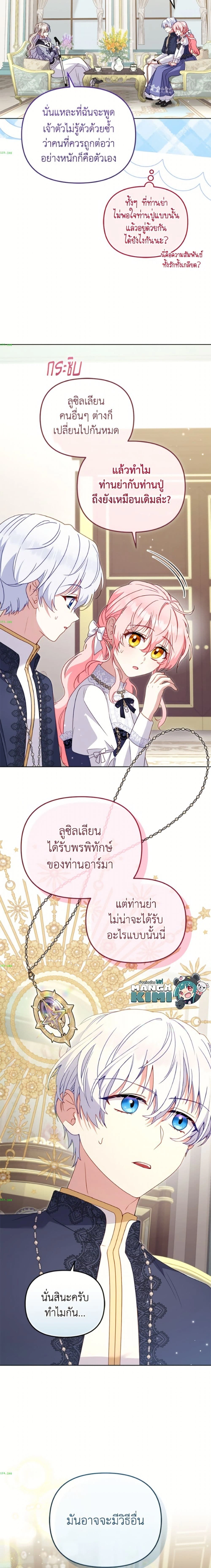 หน้าที่ 25