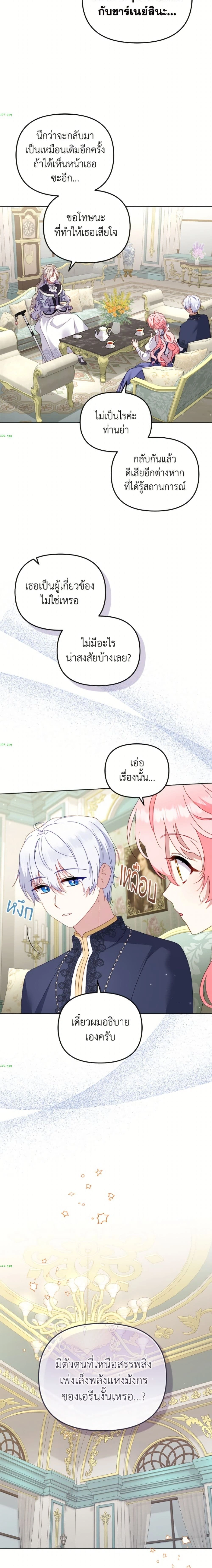หน้าที่ 21