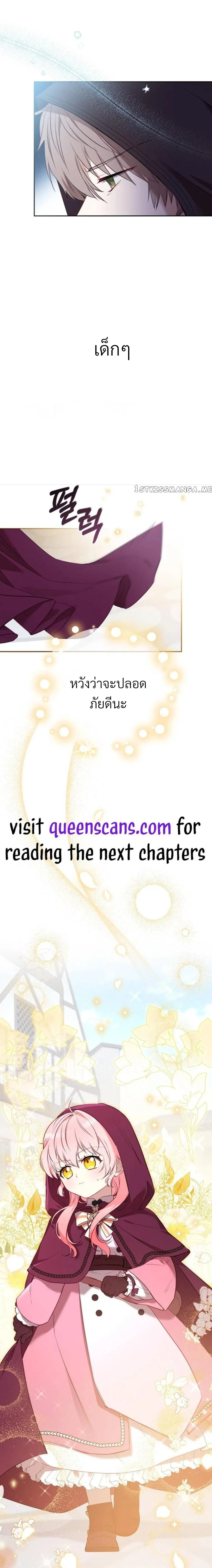 หน้าที่ 28
