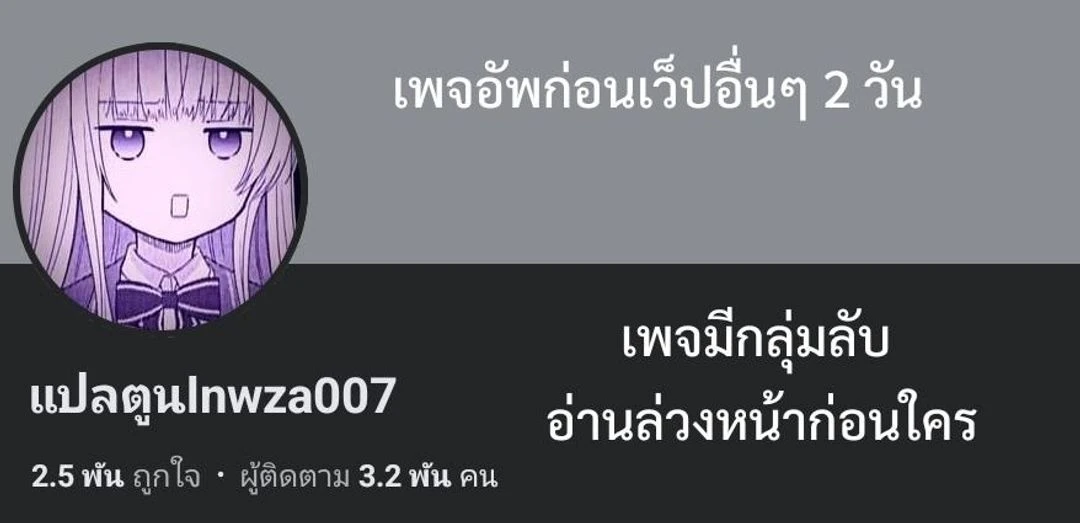 หน้าที่ 30