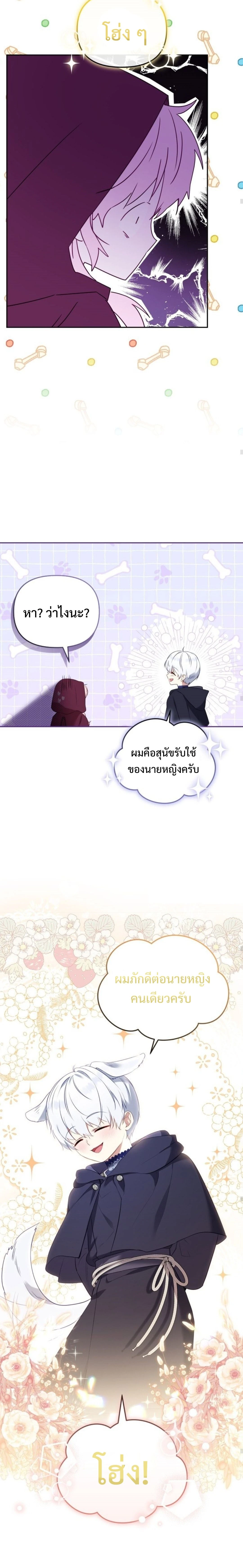 หน้าที่ 18